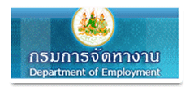 กระทรวงแรงงาน